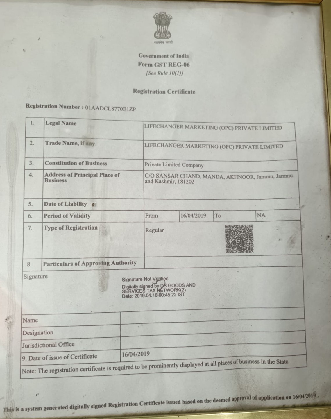 LCM Quality & ISO Certificate